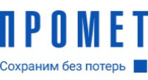 Промет
