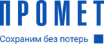 ПРОМЕТ