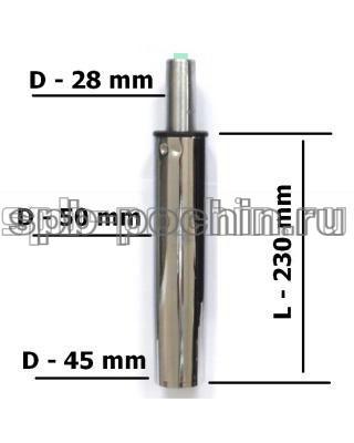 Газлифт длинный класс 3 хром