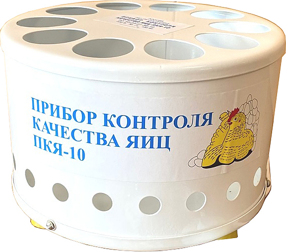 ОВОСКОП ПКЯ-10
