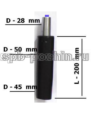 Газлифт короткий класс 4 черный