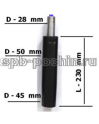 Газлифт длинный класс 4 черный